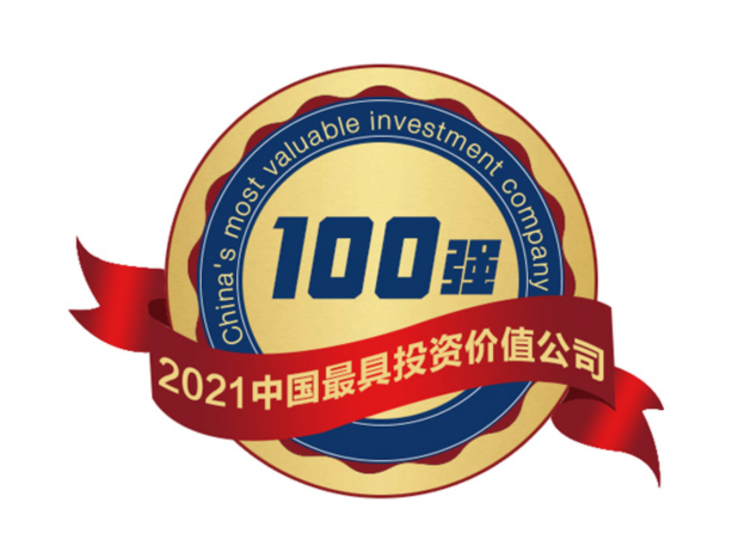 新知达人, 喜讯！欧谱曼迪荣登2021中国最具投资价值公司百强榜
