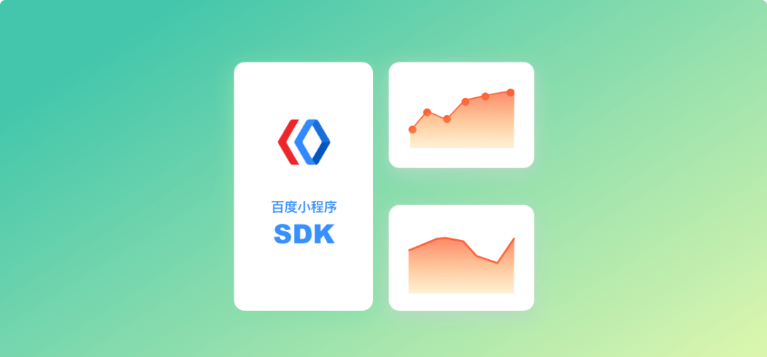 新知图谱, GrowingIO 八月产品优化与更新