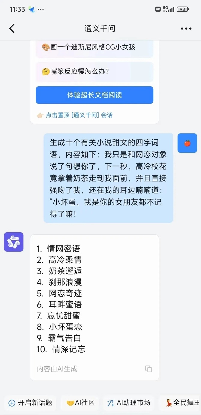 al关键词.jpg