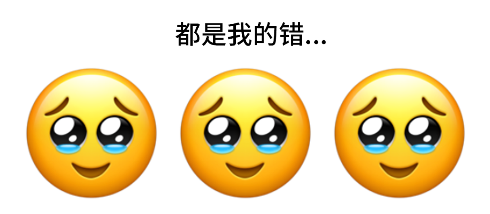 emoji恋爱到生孩子表情图片