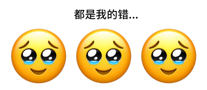 苹果新出"男孕妇"emoji表情?设计又引起争议了!_浪设计-商业新知