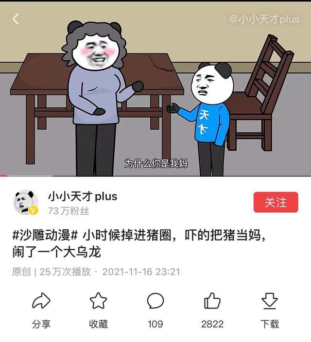 运营小课堂, 中视频做什么内容播放量高，中视频什么类型作品收益高