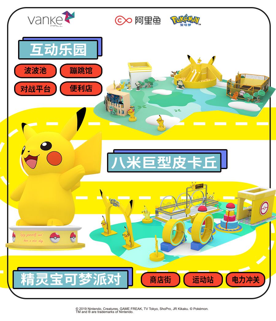 新知图谱, 客流20万+!合肥万科广场火爆开幕!