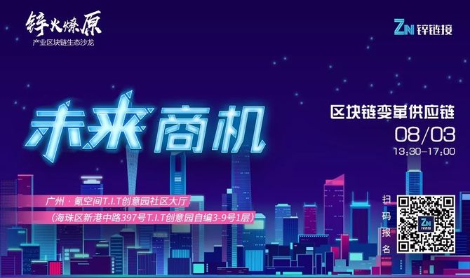 新知达人, 独家:中原证券咬牙垫付2.4亿“大雷”,0.98元立即兑付 | 锌事