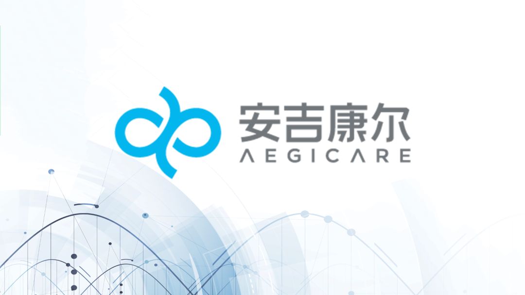 新知图谱, 首发!安吉康尔完成3000万元人民币A轮融资,以基因智能助力遗传疾病精准诊断