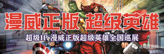 新知达人, 【资源2023028】2023给你温暖 爱有奇愈暖绒绒美陈主题展