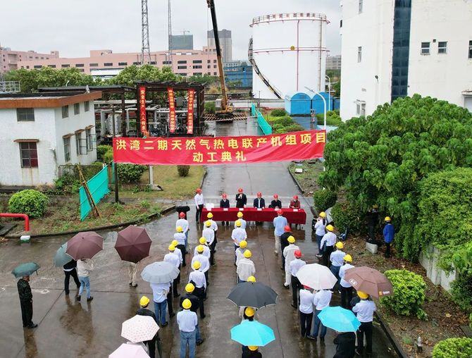 珠海深能洪灣電力有限公司作為廣東省第一家燃用管道天然氣發電的燃