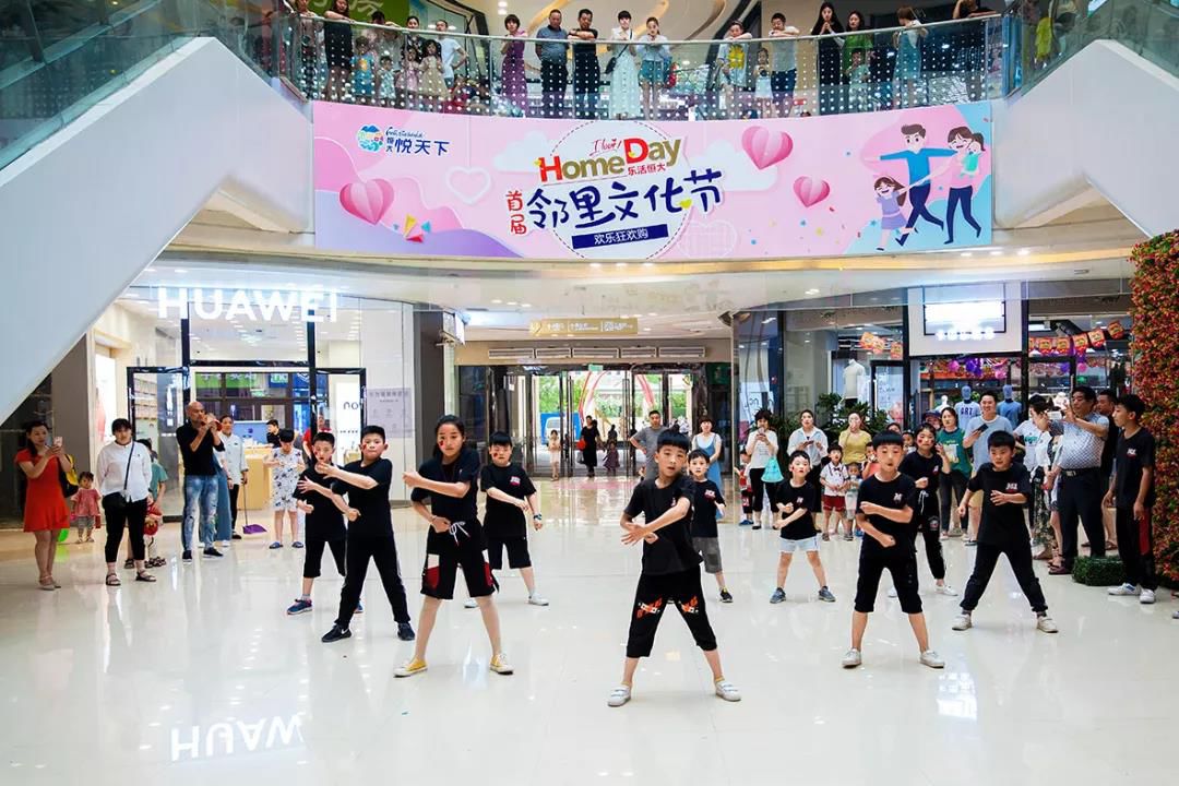 新知图谱, 恒大社区:邻里文化节,多城联动,嗨翻全场(汇总)