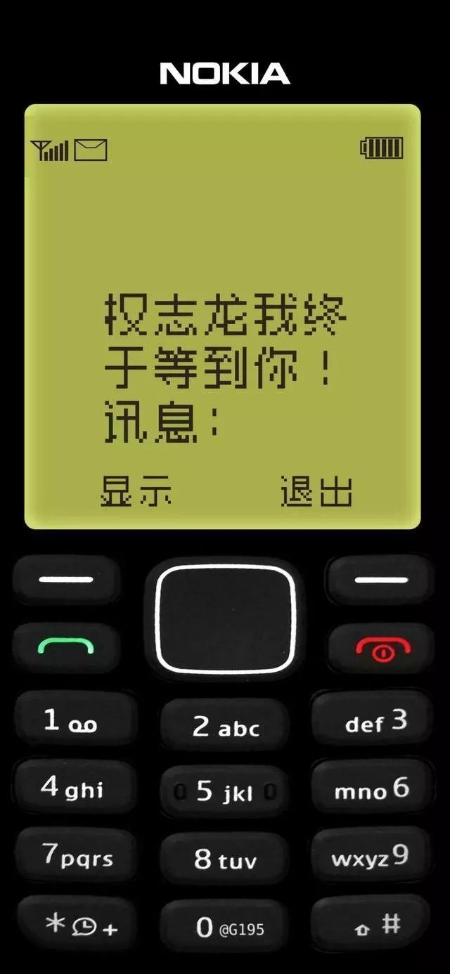 手机壁纸设计 纪念我们功能机时代的nokia Artsplus 商业新知 手机壁纸设计 纪念我们功能机时代的nokia Artsplus 商业新知