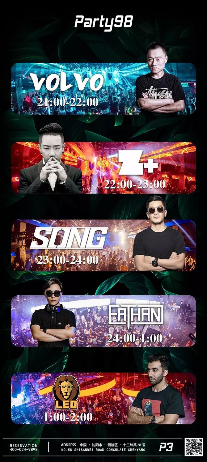 foronenightparty98xjissbon