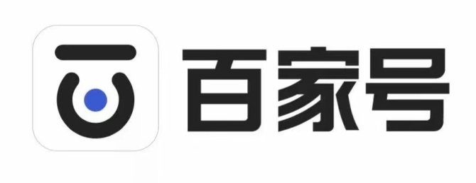 中国西南新闻网, 百家号批发购买出售渠道平台