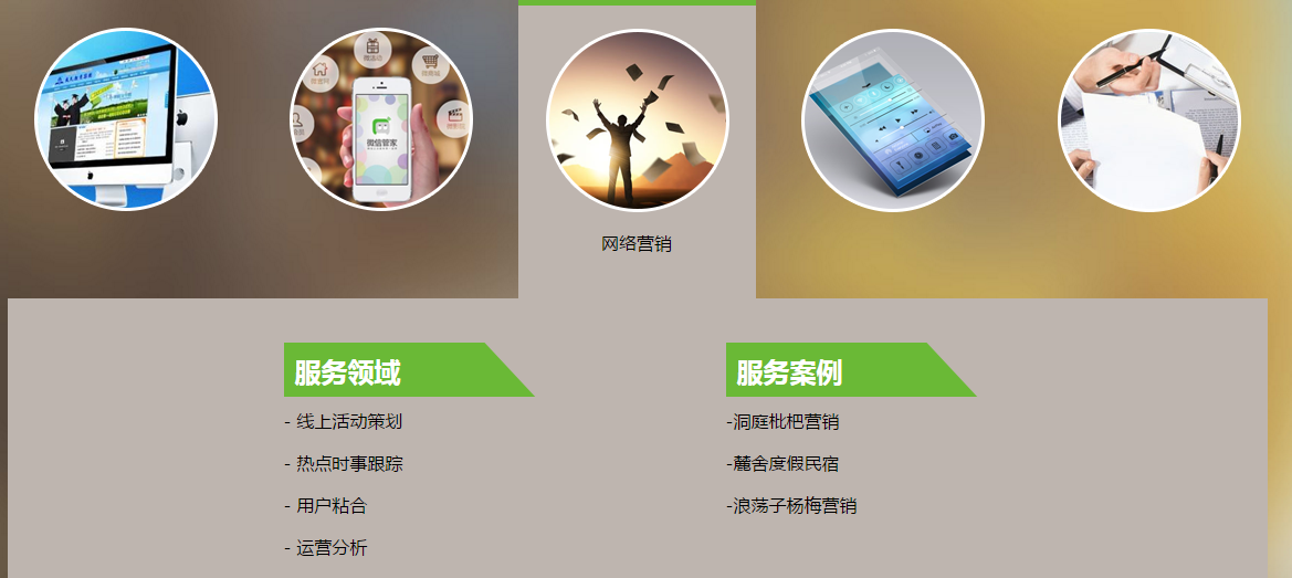企服商城, 格尔斯智慧旅游,苏州格尔斯