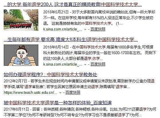 新知图谱, 北大答应补录退档考生，不应该是这件事的终点