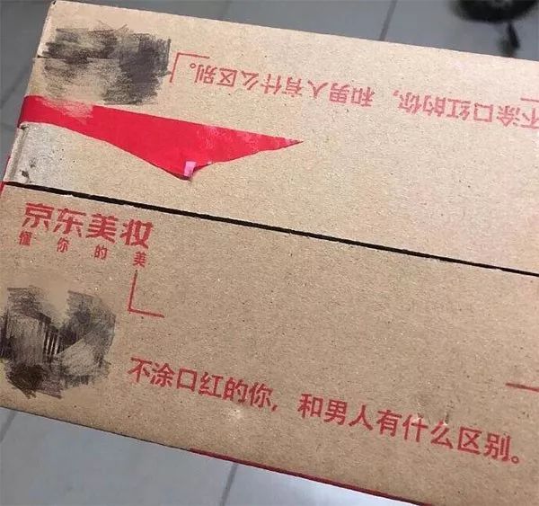 新知达人, 双十一翻车广告,是色情还是创意?