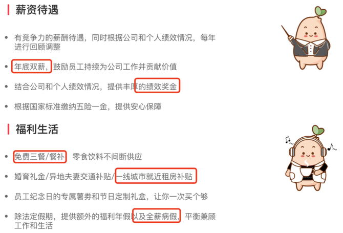 新知达人, 北京超纽约,成全球第二!