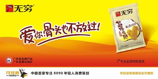 新知达人, 农牧大食品产业深度策划机构，中国农牧食品深度行家
