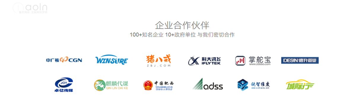 企服商城, 软件开发服务,猫灵网络