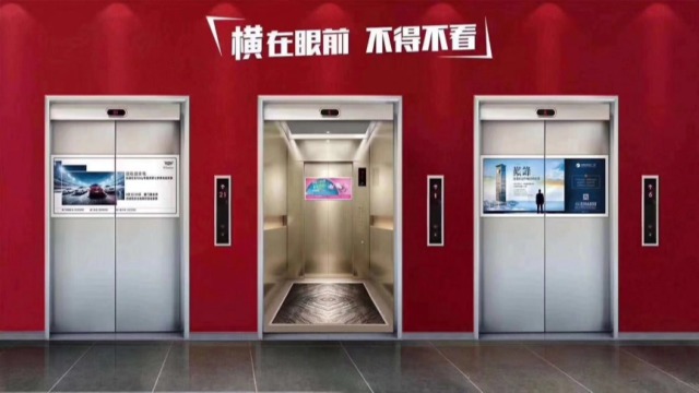 华曦传媒陆锋：数字媒体时代，社区电梯广告价值正在被重估