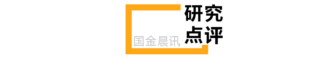 新知图谱, 【国金晨讯】A股反弹条件仍不具备,耐心>信心;中国食品估值底部已现;K12优质资产被低估,不应过于悲观