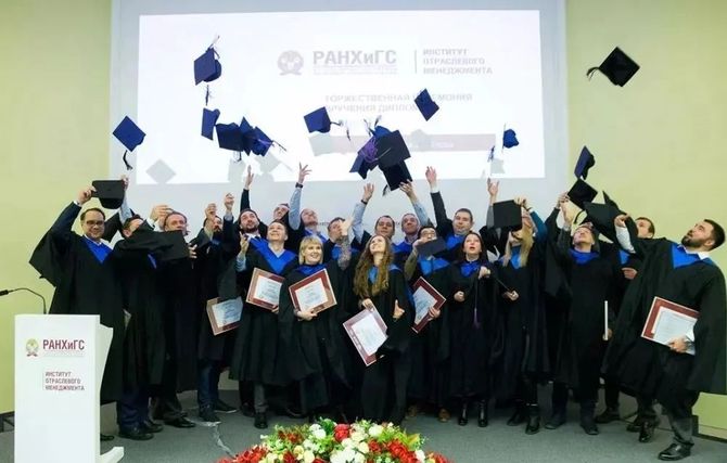 俄罗斯联邦总统直属俄罗斯国民经济与国家行政学院(原俄联邦总统国家