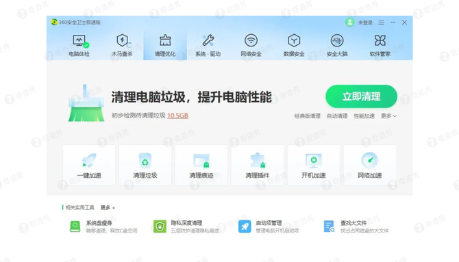 新知达人, 不再耍流氓 | 360承诺,无广告无捆绑!