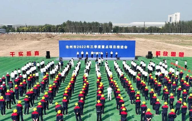 新知达人, 超7000亿!一大批重大项目“金九”开工!