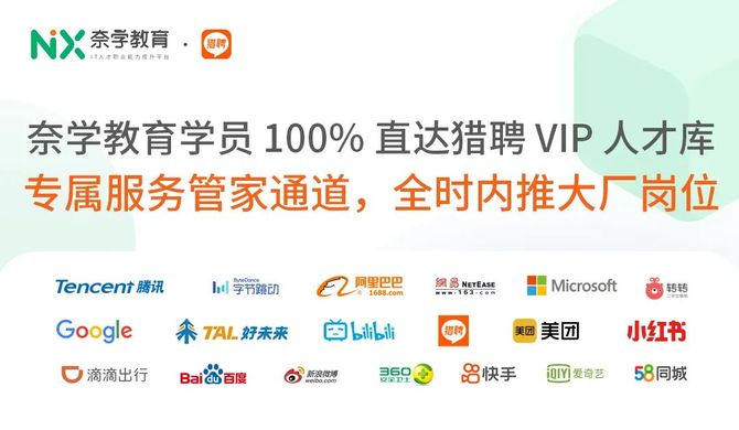 新知达人, 数仓和数据中台长期霸权结束,数据湖最稳!
