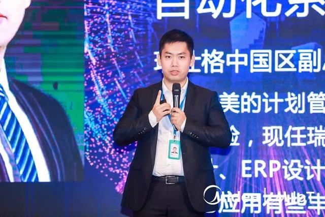 新知图谱, 独家+首次!美的工业互联网强矩阵首次联合亮相