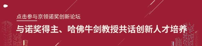 新知达人, 北京市新英才学校毕业生故事 | 有趣、好学、阳光、高颜值……这个学长不同凡响