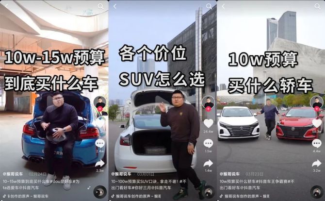 抖音讲股票主播得套路(抖音讲股票主播得套路是真的吗)
