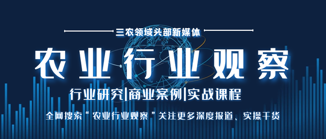 新知达人, 【数字农业】中国数字农业的发展概况(转发+收藏)