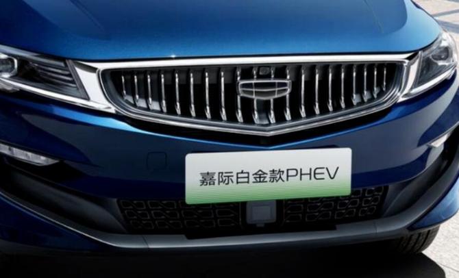 新知达人, 吉利嘉际推白金款PHEV 轴距比凯捷长 一箱油轻松跑1千公里