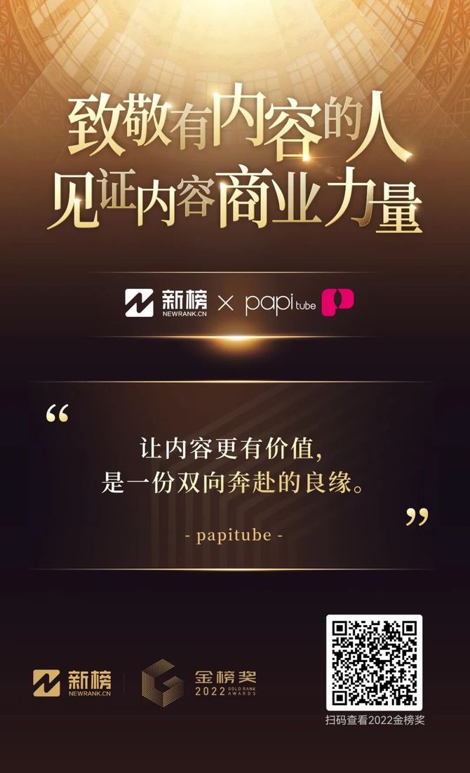 新知达人, 致敬有内容的人,一起见证内容商业力量