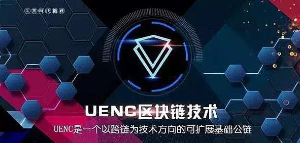 通過下載energyclub app,成為uenc共識社區的一員,在學習的同時可以