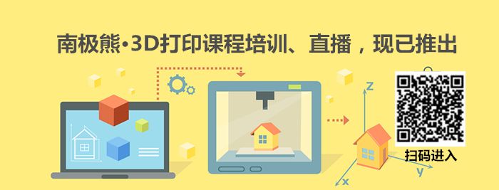 新知图谱, 干货:3D打印在轨道交通领域的应用及探索,中车唐山机车陈彦宏