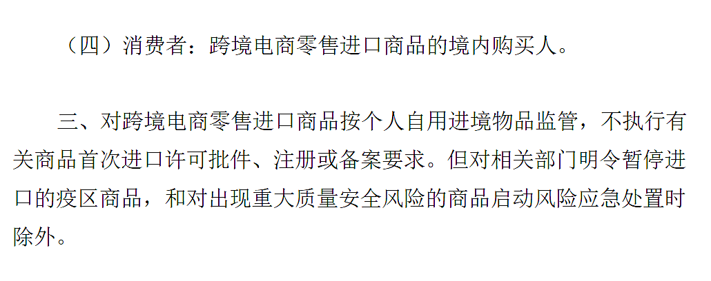 新知图谱, Bioisland营养品不被测评机构推荐，虚假宣传的背后考验国人的认知力