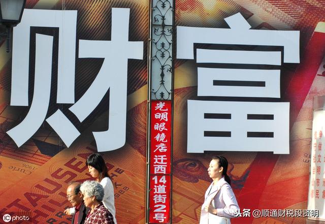 新知图谱, 2019双11正在持续发酵,如何避免充当“剁手党”?
