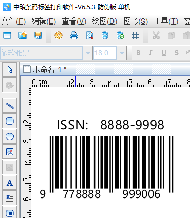 如何申请刊号issn