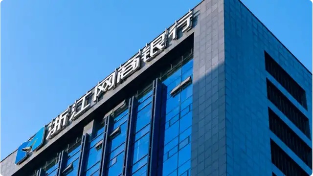 网商银行被央行处以巨额罚款为什么