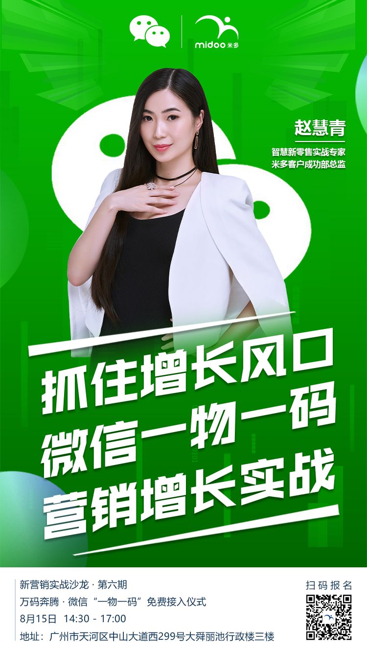 新知图谱, 洽洽瓜子年赚28亿,红包都发不起?