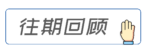 新知达人, 目标|你是为了部门目标还是公司目标在努力?