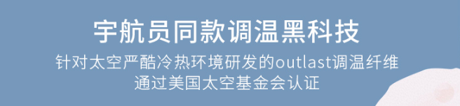 新知达人, ibaby号称“自动调温”，究竟是高科技还是智商税？