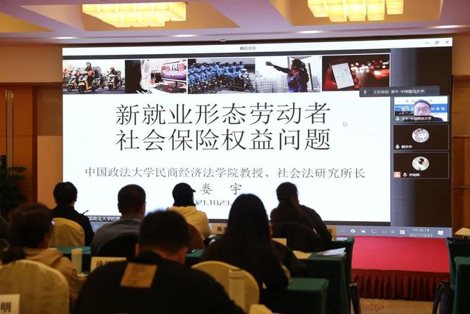 新知达人, 动态丨第二期《灵活用工商业模式重塑》培训班在上海顺利召开