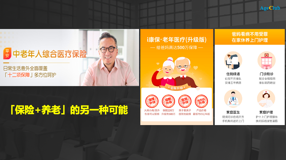 新知图谱, 深度：12个行业热点复盘+1个核心盈利指标+6个典型创新案例+4个商业机会展望