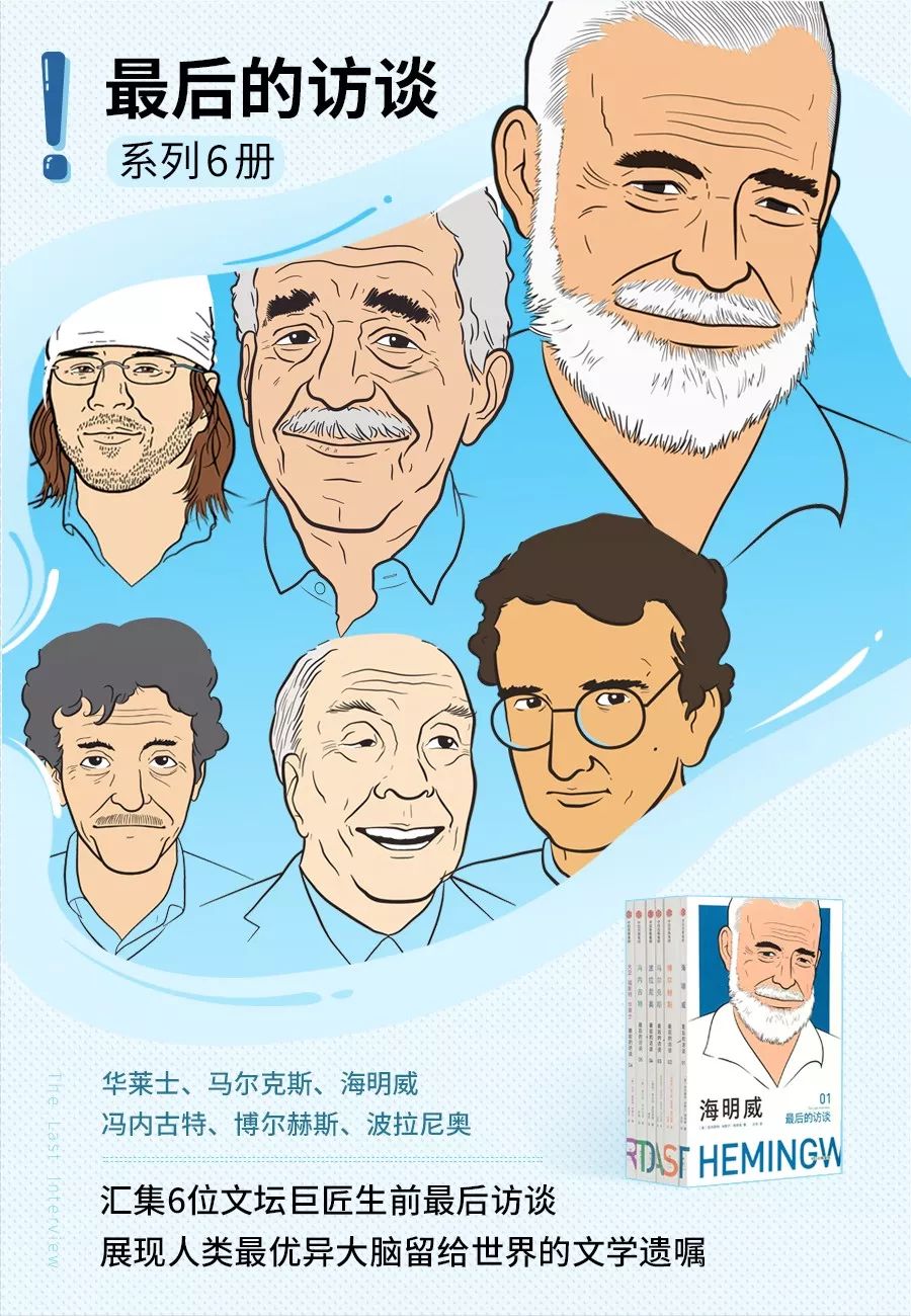 新知图谱, 海明威:“我的每部作品背后都有一个女人。”