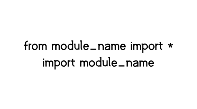 from module_name import *和import module_name区别