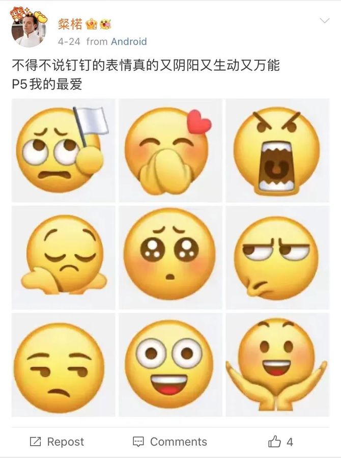 钉钉和美团花样致敬劳动者众品牌借势五四秀出别young