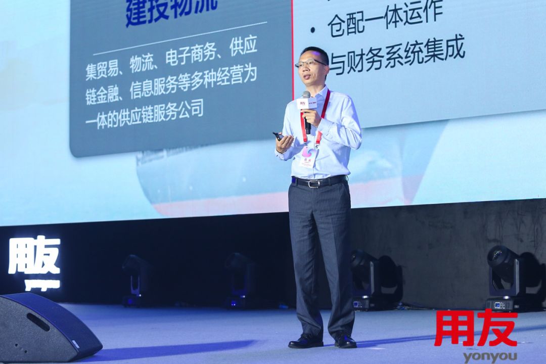 新知图谱, 融合·协同·高效,科箭供应链云荣列用友云市场优选产品