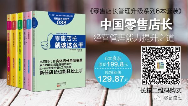 中国零售信息, 胖东来最新超市美陈图（160张，收藏学习）！