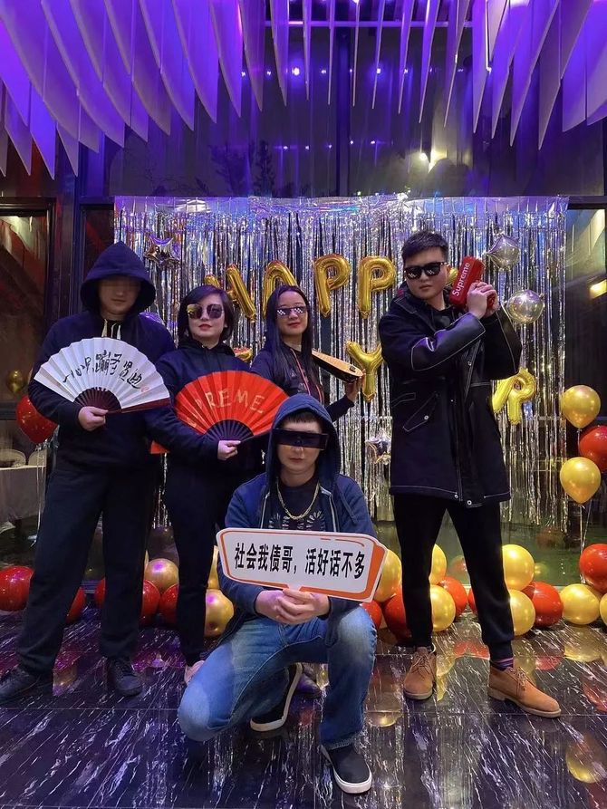 新知达人, 债券 disco